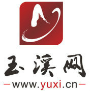 玉溪网