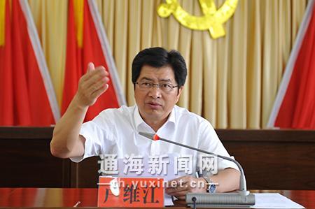 我县召开领导干部大会传学贯彻省市相关精神