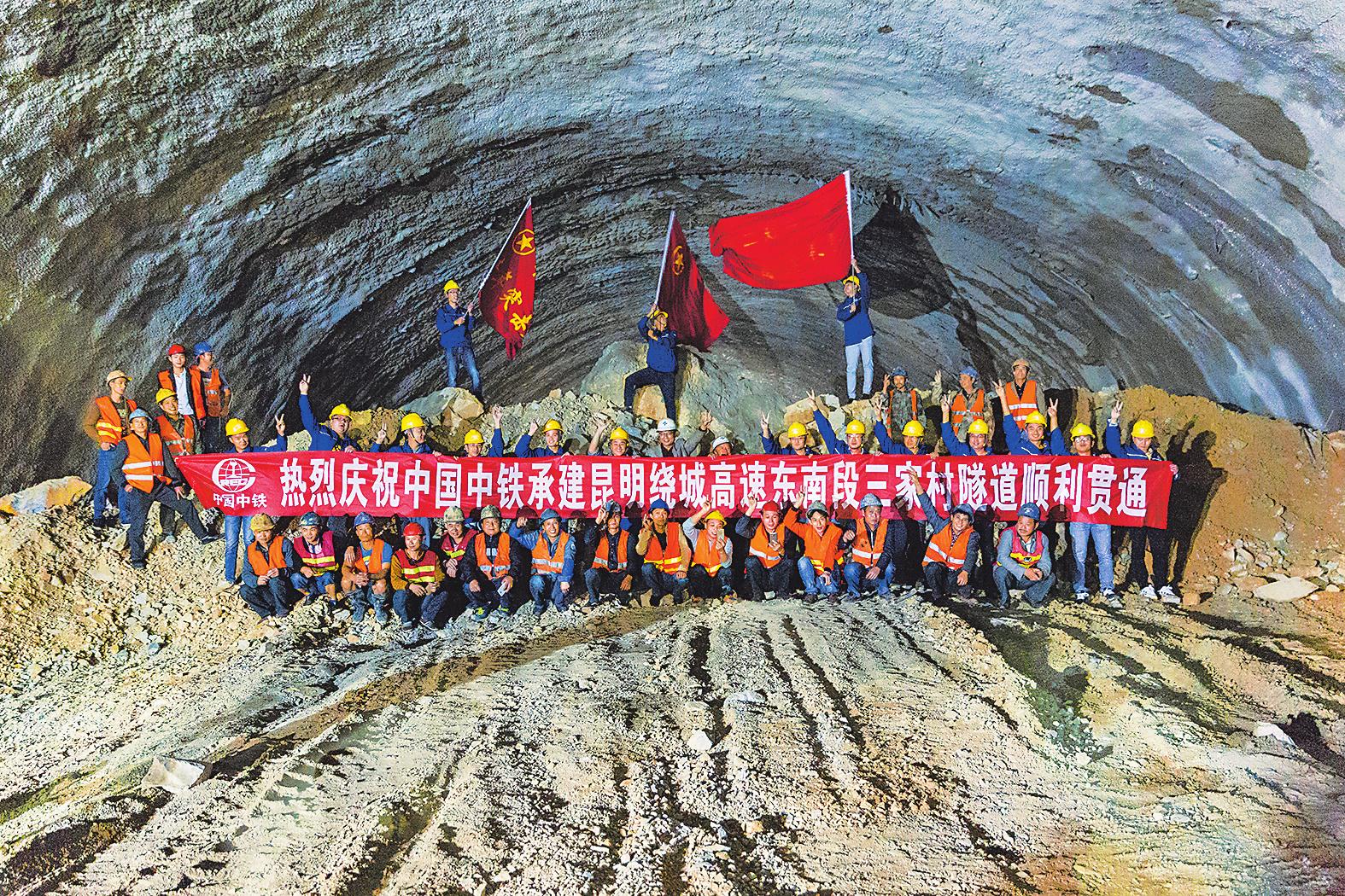 澄江三家村隧道左幅顺利贯通.jpg
