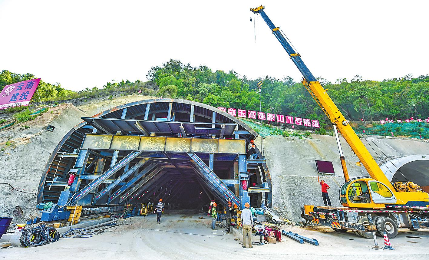 弥玉高速公路象山1号隧道建设正酣.jpg
