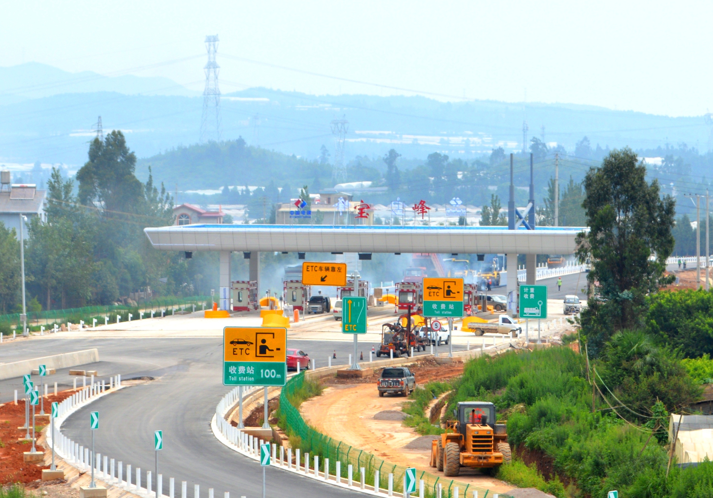 便民4.JPG 便民4.JPG