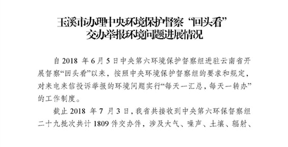工作简报24_页面_01.jpg
