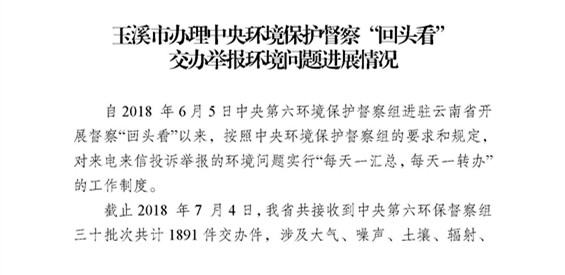 工作简报25_页面_01.jpg