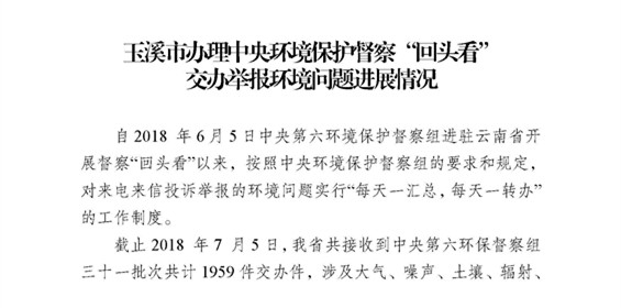 工作简报26_页面_01.jpg