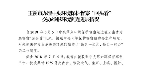 工作简报27_页面_01.jpg