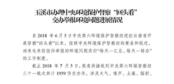 工作简报28_页面_01.jpg