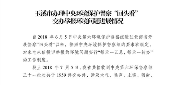 工作简报29_页面_01.jpg