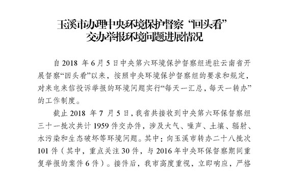 工作简报31_页面_01.jpg