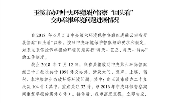 工作简报32_页面_01.jpg