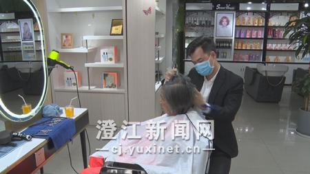 理发 4