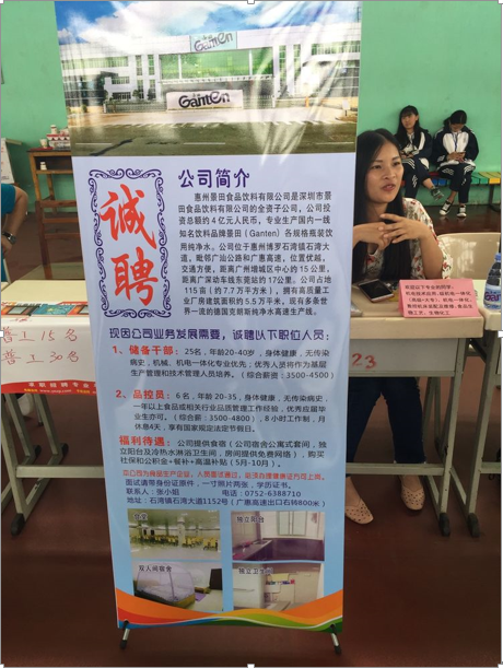 玉溪招聘信息_玉溪报业传媒有限责任公司招聘公告
