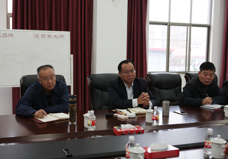 太标集团董事长_国岳集团董事长夫妻照
