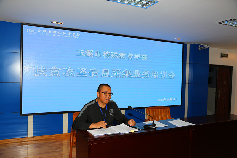 扶贫攻坚信息采集业务培训会 (2)_副本.jpg 扶贫攻坚信息采集业务培训会 (2)_副本.jpg