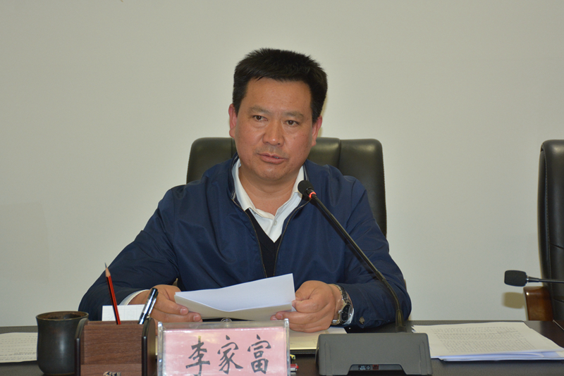 李家富局长安排部署全市人社系统扫黑除恶专项斗争工作