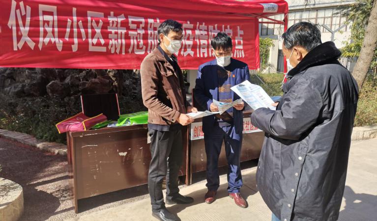 协会2.jpg 协会2.jpg