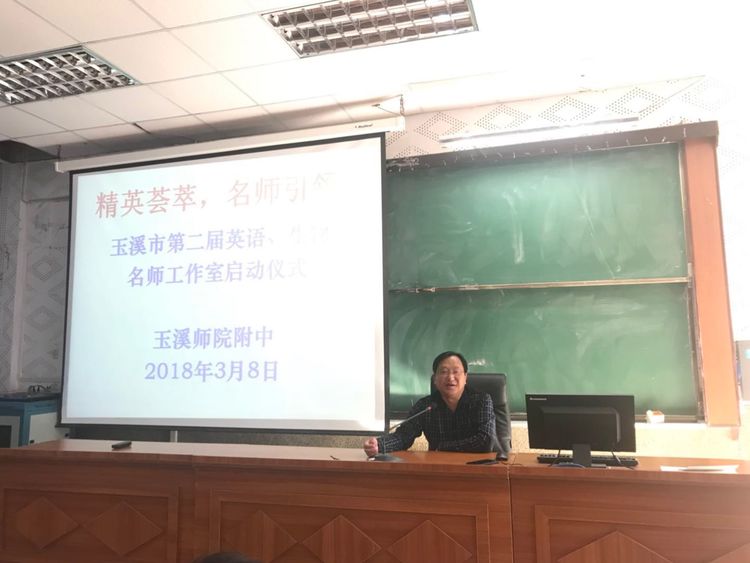 学校信息 - 玉溪市政府信息公开