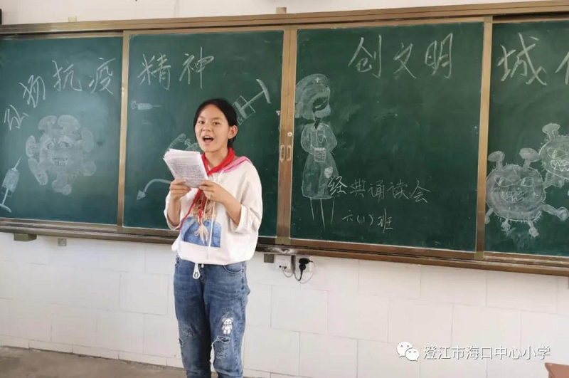 (简讯第111期)海镜小学开展社科普及宣传活动