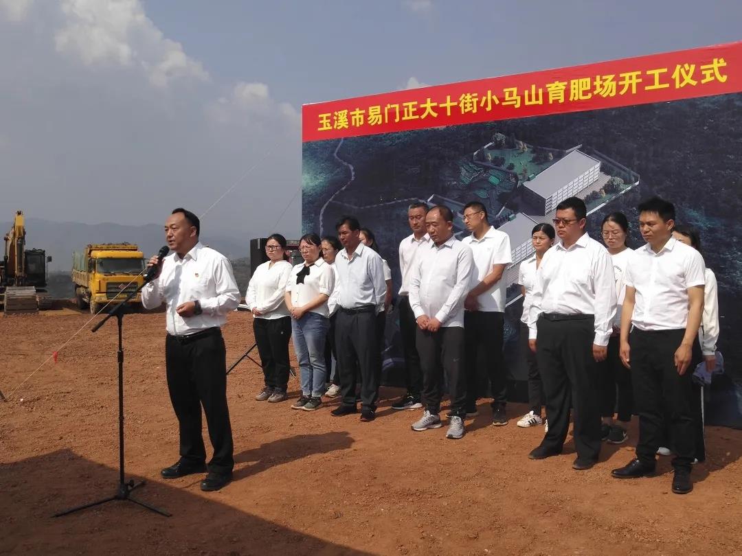 易门县政府信息公开
