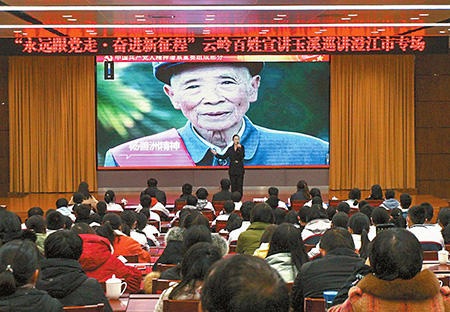宣讲团成员李佳璠宣讲《特殊的入党申请书》。本报记者 蒋跃 摄.jpg