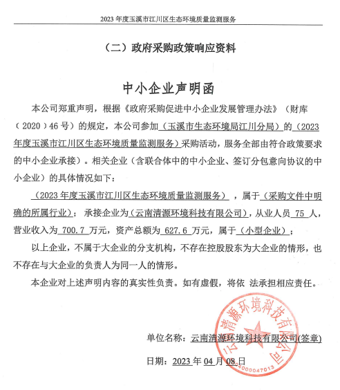 QQ图片20230411102513.png