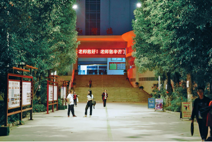 QQ图片20230911090434.png