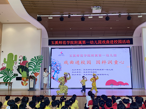 戏曲表演进校园.jpg