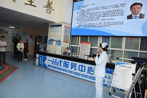 30家公立医疗机构建成门诊“一站式”服务中心.jpg