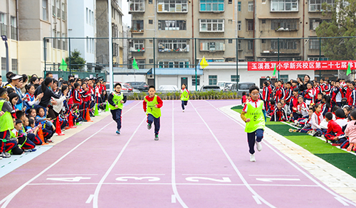 玉溪聂耳小学教育集团举行第二十七届体育艺术节.jpg