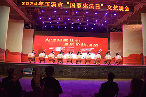 我市举行国家宪法日文艺晚会.jpg
