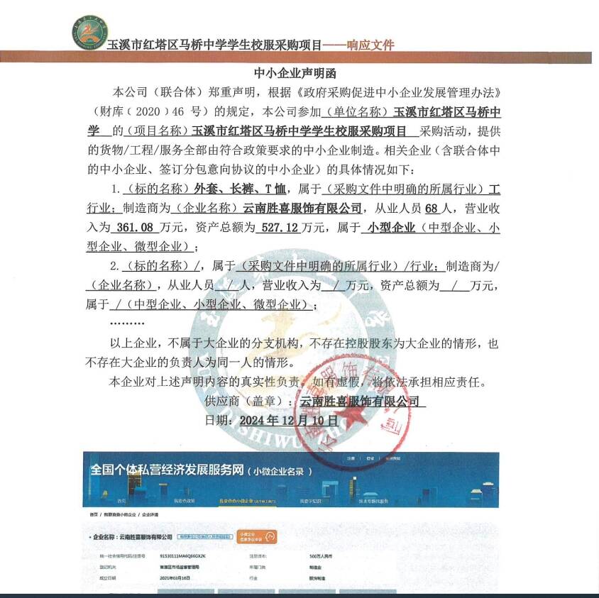 QQ图片20241210163326.jpg