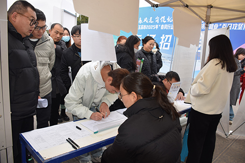 2025年“春风行动”招聘会达成就业意向1200余人.jpg