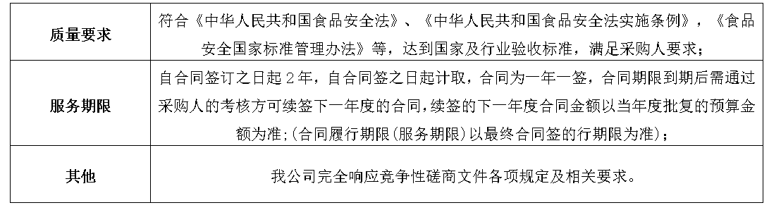 QQ20250304-171608.png