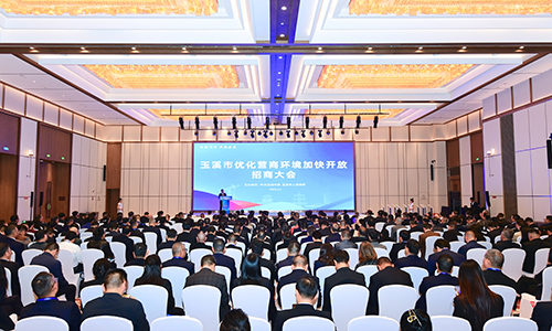政企携手谱新篇 活力玉溪迎春来.jpg