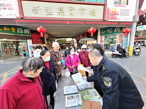 玉溪持续推进“反对浪费、崇尚节俭”文明行动.jpg