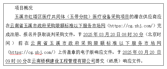 QQ20250314-190102.png