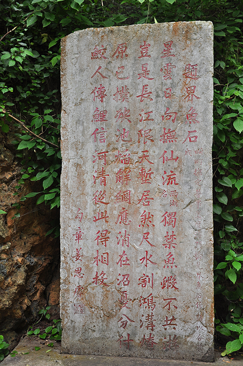 山重水复间藏了多少今古传奇2.jpg
