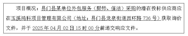 QQ20250325-170722.png