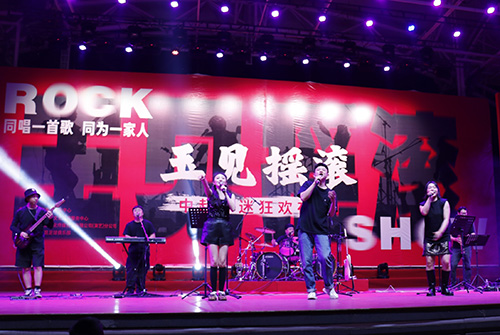 “玉见摇滚”中超球迷狂欢夜激情上演.jpg
