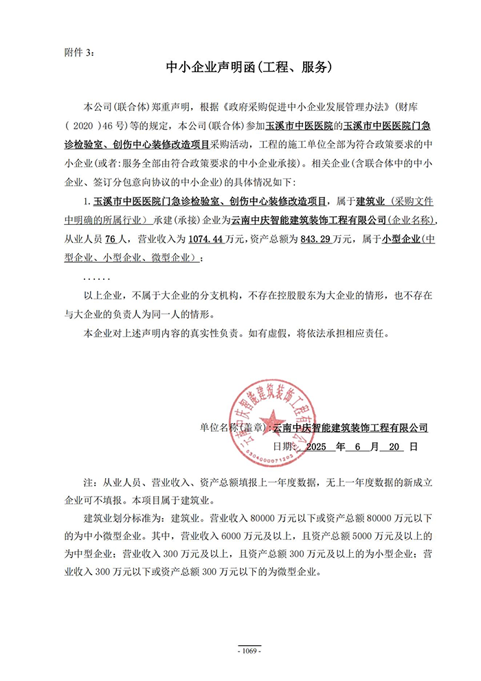 图片11.png