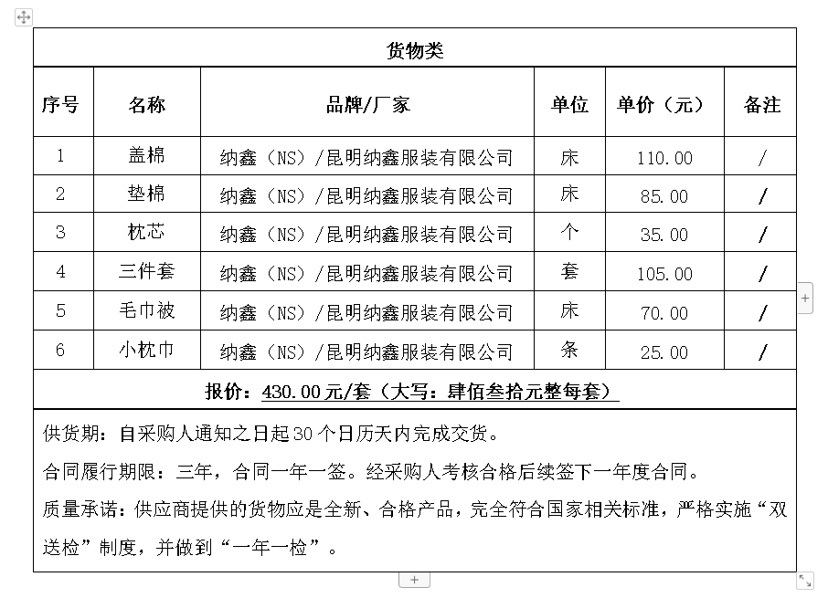 微信截圖_20250721151003.png