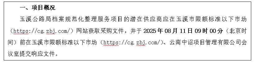 2567.png