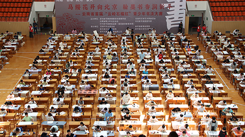 书写家国情怀 弘扬传统文化.jpg