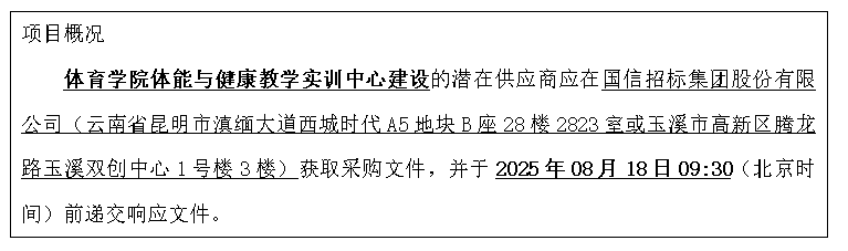 QQ20250806-171929.png