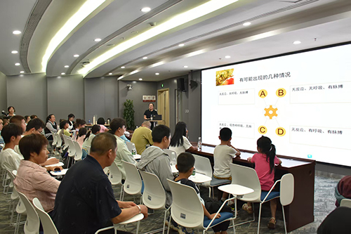 防溺水知识及家庭急救技能专题讲座开讲.jpg