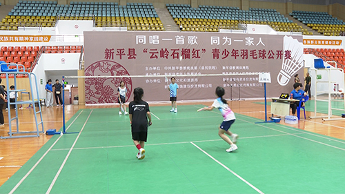 “云岭石榴红”青少年羽毛球公开赛举行.jpg