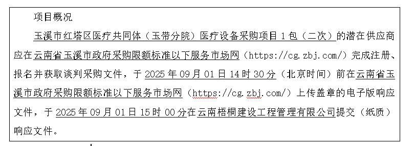 QQ20250827-165513.jpg