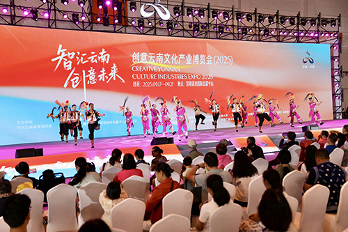 文博会玉溪专场演出展现多彩民族风.jpg