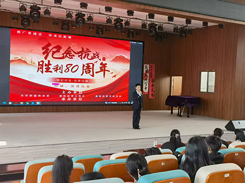 纪念抗战胜利80周年朗诵演讲比赛举办.jpg
