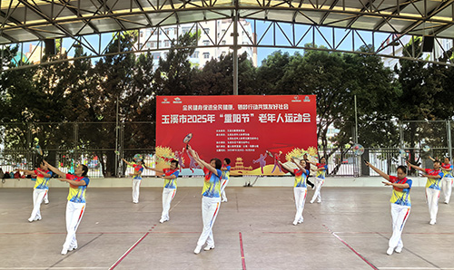 2025年“重阳节”老年人运动会举行.jpg 2025年“重阳节”老年人运动会举行.jpg