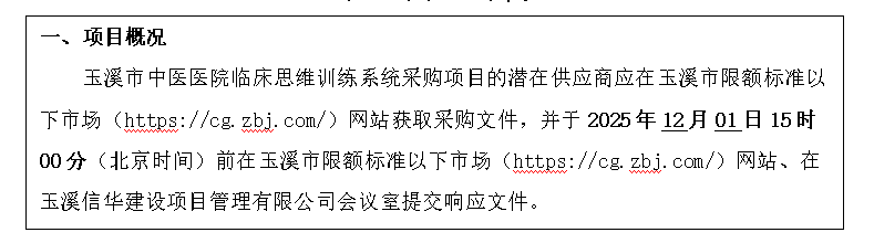 QQ20251125-164201.jpg QQ20251125-164201.jpg